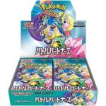 Battle Partners SV9 12x Booster Box (SEALED CASE)