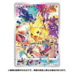Pokémon Precious Collection Box - Image 4