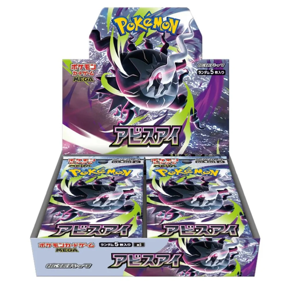 Buy Abyss Eye M5 Booster Box – Japanese Pokémon TCG MEGA Abyss Eye booster box