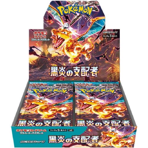 Buy Ruler of the Black Flame Case – Japanese Pokémon Card Game SV3 sealed case of 12 booster boxes