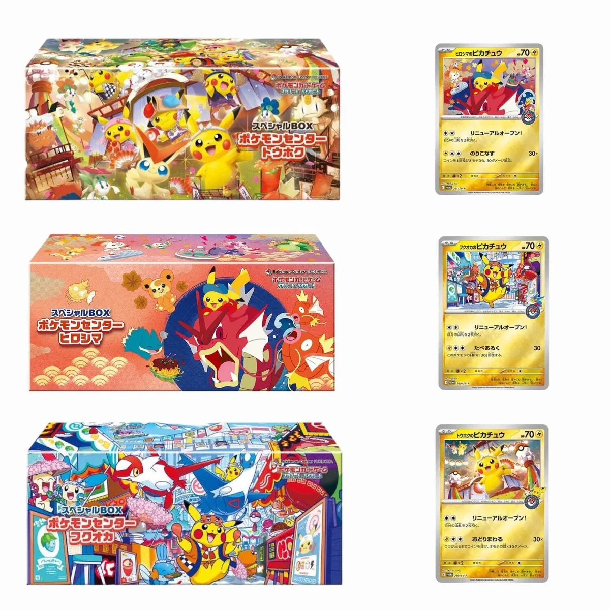 Buy Pokémon Centre Special Box Bundle – Hiroshima, Fukuoka and Tohoku Japanese Pokémon Center Special Boxes