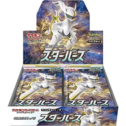 Buy Star Birth S9 Booster Box – sealed Japanese Star Birth display