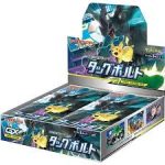 Tag Bolt Booster Box SM9