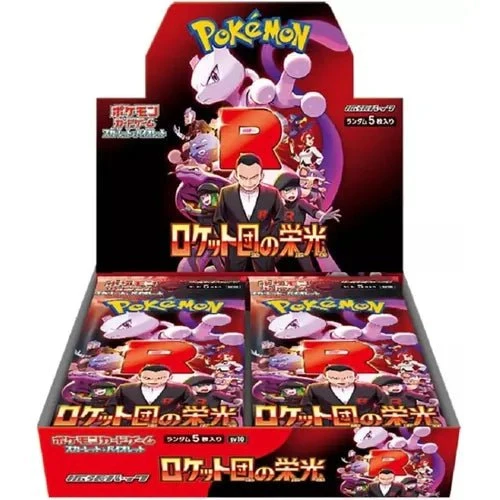 Buy Glory of Team Rocket Booster Box – sealed Japanese Rocket SV10 Booster Box